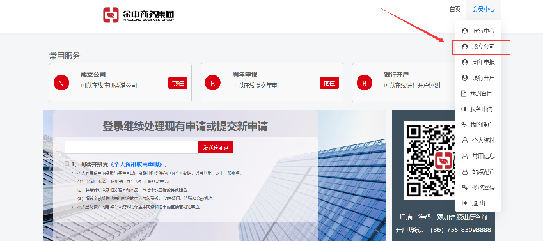 API人脸识别流程-内部员工