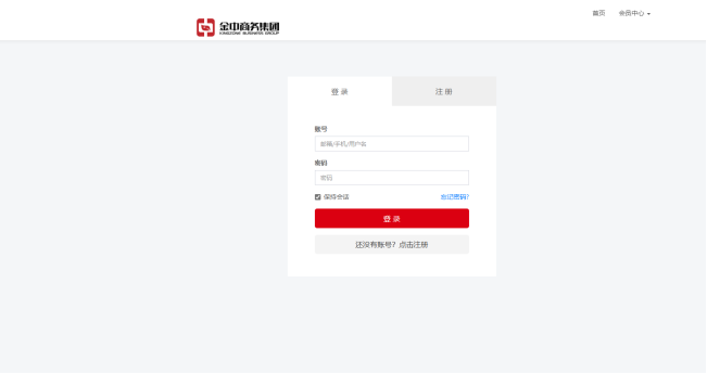 香港银行开户调查评测